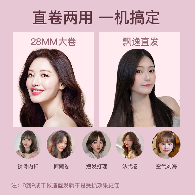 科美km-329跨境欧规速热女士不伤发美发造型电夹板直发器批发 科美km-329跨境欧规速热女士不伤发美发造型电夹板直发器批发