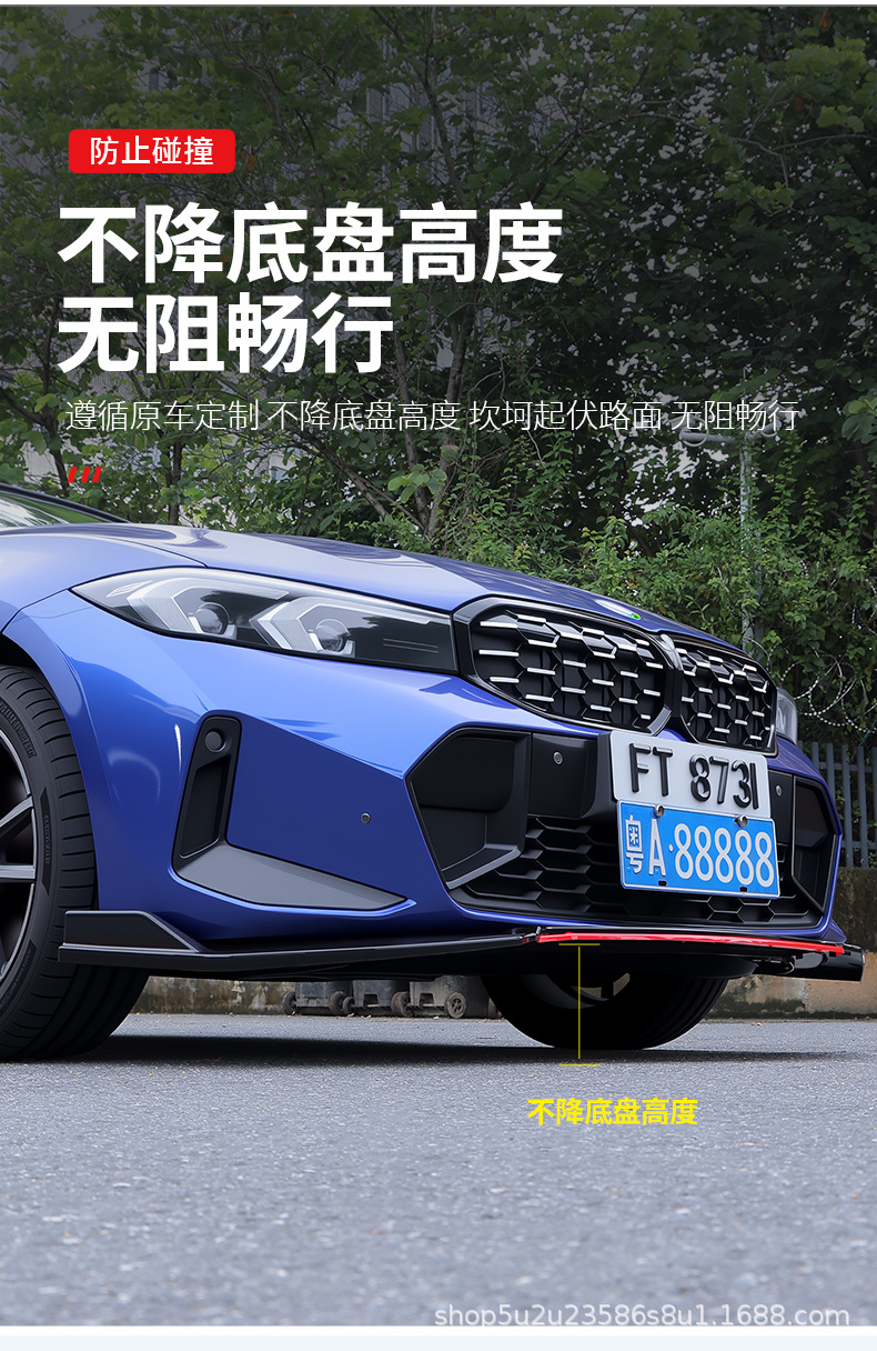 New universal car modification four-section front spoiler, lower bumper protector, front lip, personalized bumper modification accessories