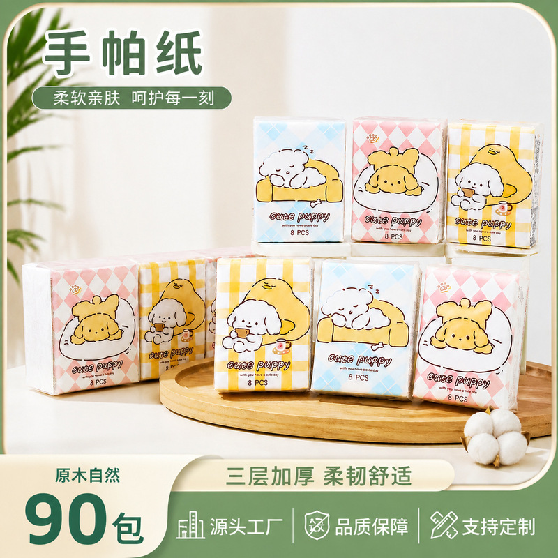 Qinghe Unscented Handkerchief Paper, Water-Resistant Napkins, Small Pack Student Facial Tissue, Portable On-The-Go Hand Wipes