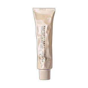 Pmpm White Truffle Mask Moisturizing, Hydrating, Cleansing, Repairing, Firming, Smear-Type Sleeping Small White Tube Mud Mask Naked Bottle