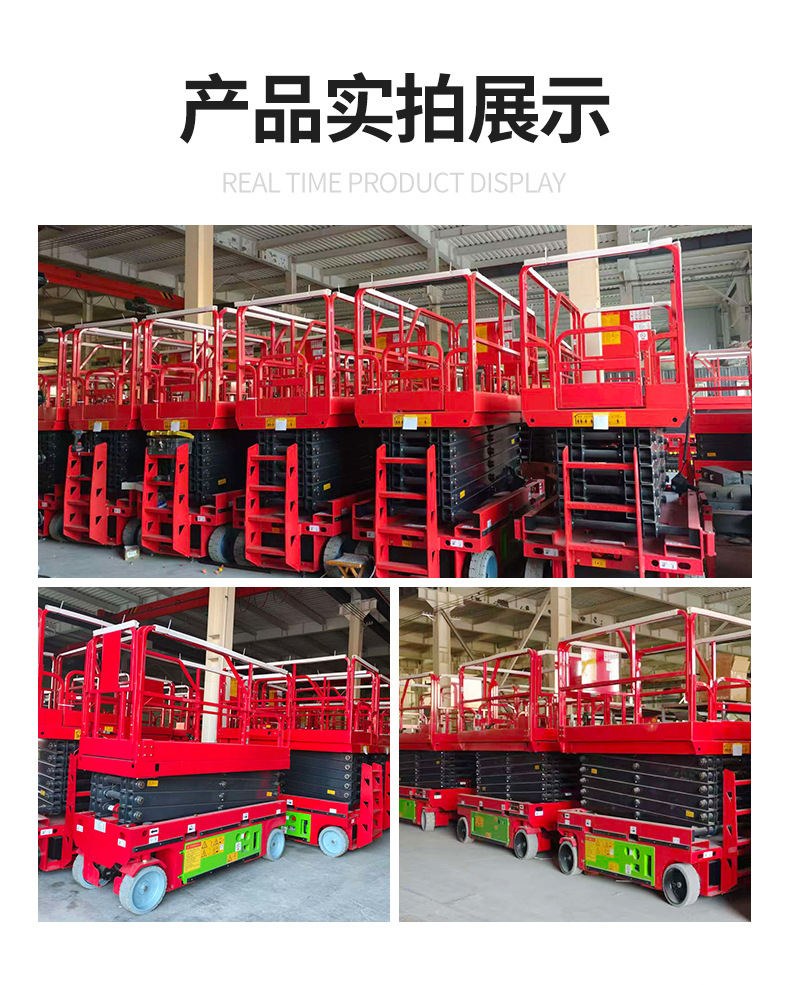 Self-Propelled Lift Platform 8/12/ 14m Scissor-Type Mobile Aerial Work Vehicle Electric Hydraulic Self-Propelled Lift Platform