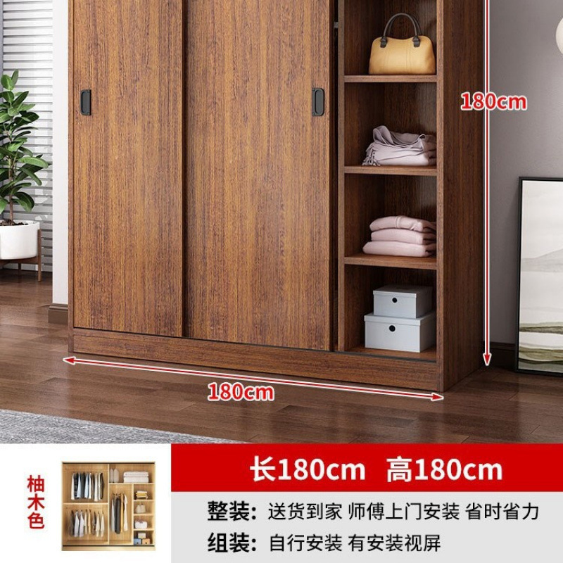 衣柜家用卧室小户型民宿出租屋用柜子经济型木质推拉门简易挂衣橱|undefined