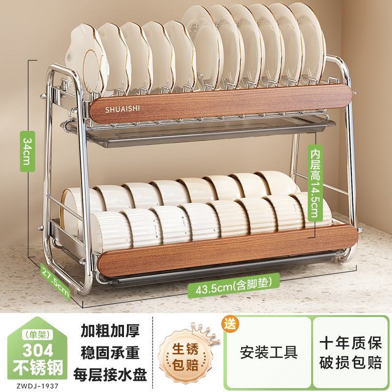 中古风304不锈钢碗碟置物架 厨房多功能台面放碗筷盘沥水收纳架子|undefined