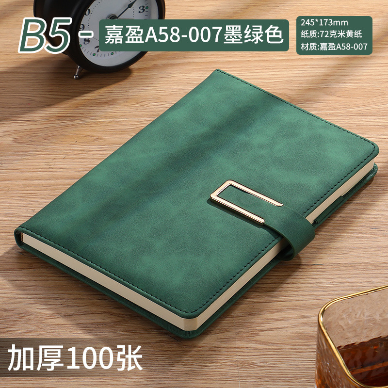 B5 Dream 200 Page [U buckle+pen insertion]