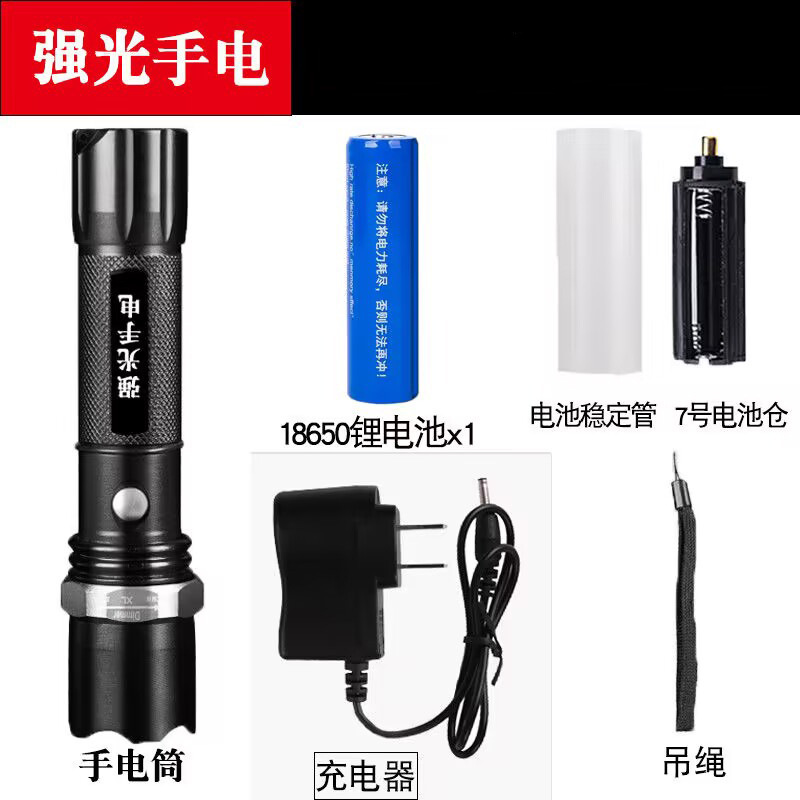 クロスボーダー卸売り強光懐中電灯led遠射ズーム家庭用照明充電屋外長航続ミニ電灯|undefined