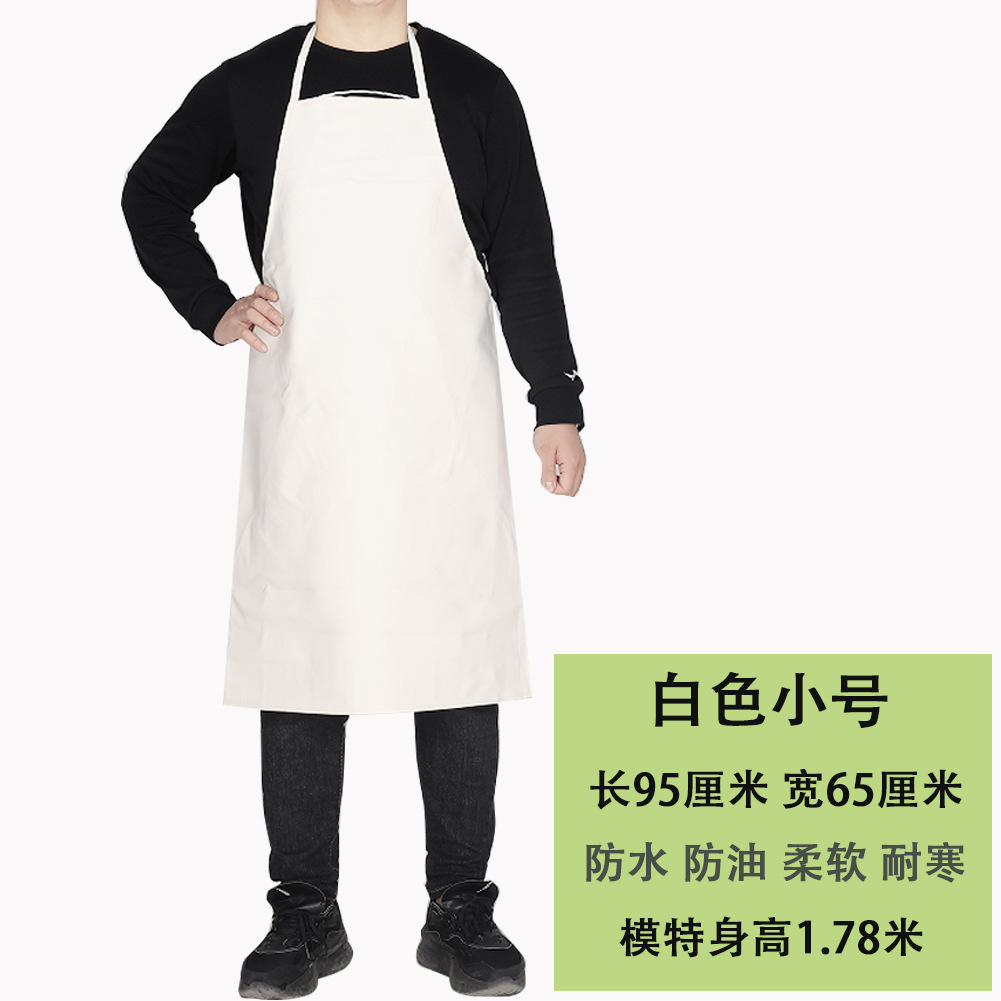 흰 목 95cm 앞치마