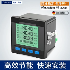 电量变送器;自动化控制;温湿度变送器