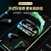 TG04 Bluetooth headset 5.2 True wireless double ear TWS number showed flipping call sports cross -border handle high -level feel