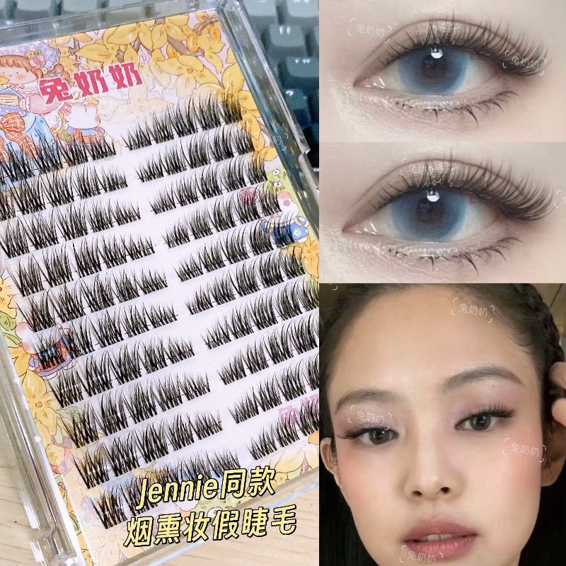 T28升级版大容量烟熏妆眼尾拉长韩系假睫毛分段Jennie同款|undefined