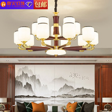 全銅新中式紅木客廳吊燈豪華別墅餐廳燈中國風大氣卧室燈2022新款