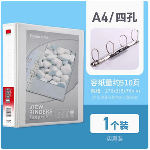 �R�� A0236��չʾ��ʽ�������ļ��AA4 3Ӣ�� 4��D�͊A �׿�ڊA