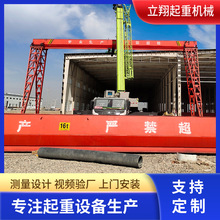 室外龙门吊10吨20吨门式起重机32吨花架单梁室内外门式龙门吊
