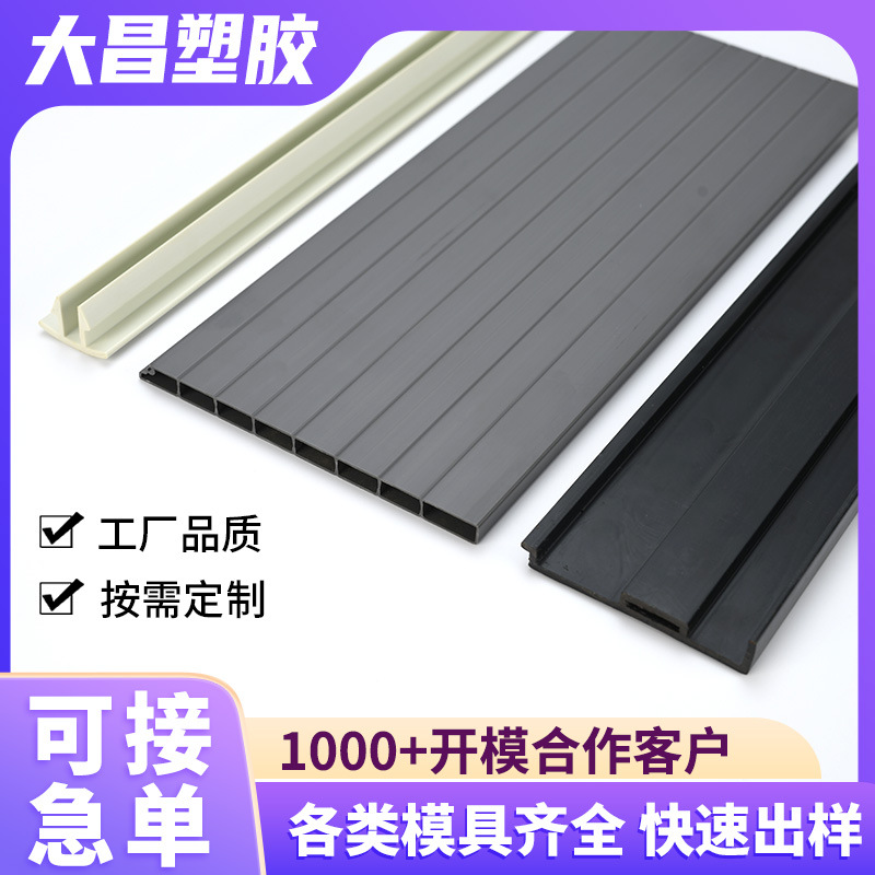 厂家定制PVC异型材PVC塑胶挤出型材卡槽U型材挤出加工PVC异型