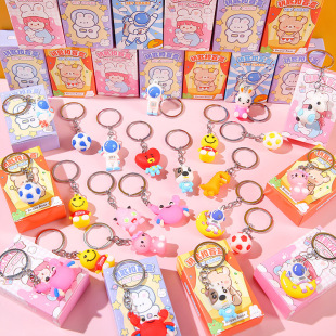 Lucky Blind Box Cartoon Keychain Cute Doll Key Pendant Surprise Box Student Prize Gift Wholesale
