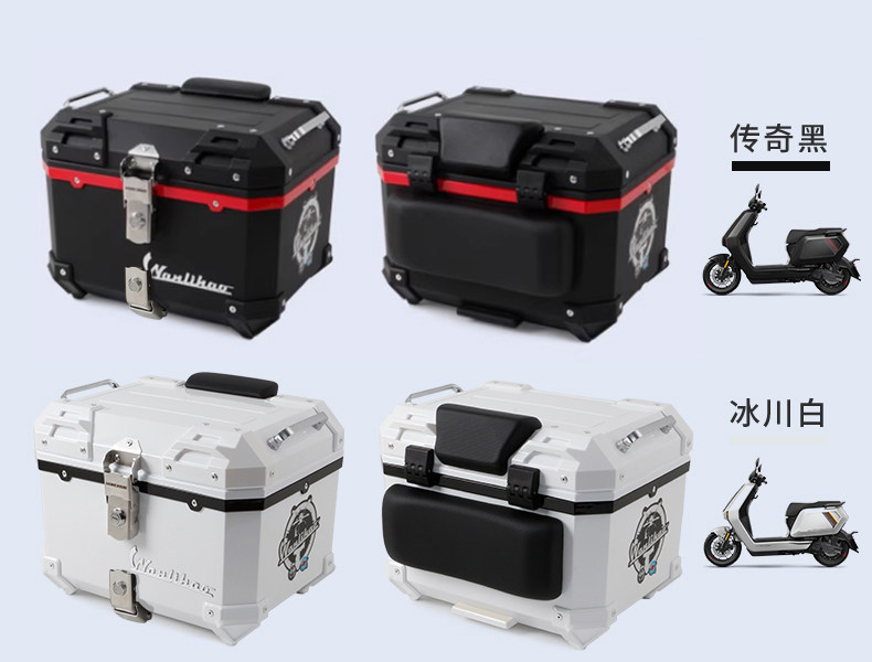 Wanlihao is compatible with Maverick NXL electric vehicle motorcycle tail box, password box, trunk, and large-capacity battery box