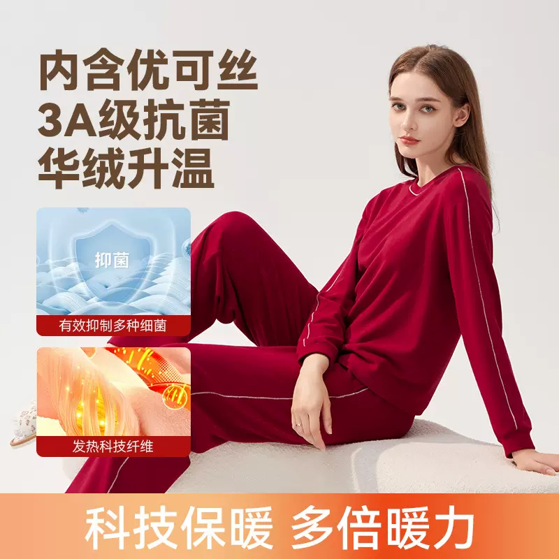 圆领女士家居服秋冬德绒保暖套装加厚加绒发热睡衣睡裤可外穿