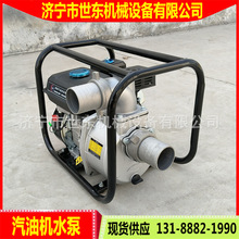 消防污水农用汽油自吸水泵价格2寸3寸汽油机抽水泵厂家小型排污泵