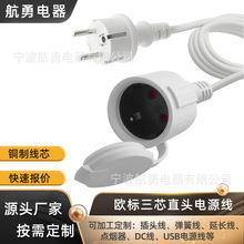 �WҎ�Դ��3x1.5mm&sup2;16A250V�m��춼�ͥ������z�W��IP44��ˮ���^