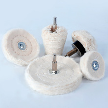 加厚镜面抛光白布轮玉石金属不锈钢亚克力棉布羊毛打磨头工具神器