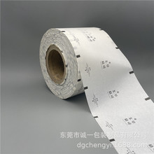 食品紙塑自動包裝卷膜棉紙復合膜PLA降解淋膜紙袋牛皮紙鋁塑包材
