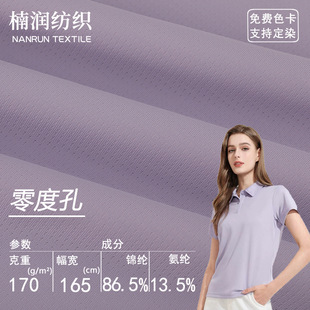 �����W�۲��\�]�W�׾W�۲������bT��POLO������ᘿ�������͸��