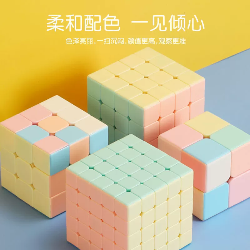 Кубик Рубика, магнитная интеллектуальная умная игрушка, 2x2, 3x3, 4x4