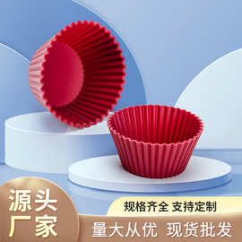 圆形硅胶玛芬杯蛋糕模具FDA认证跨境发货酒红色3*7cm