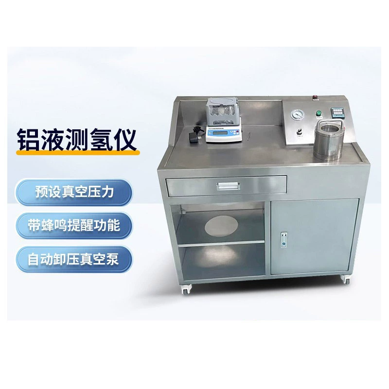 GYJ Алюминиевый жидкостной водометр Содержание водорода в алюминиевой воде Испытание содержания водорода в алюминиевом сплаве Испытатель плотности эквивалента алюминия