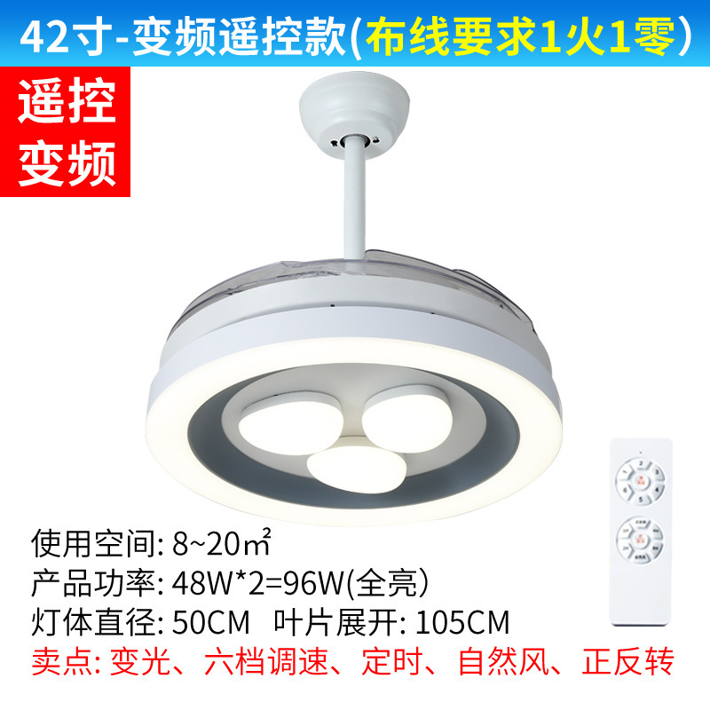新しいリビングルームのステルスな北欧の天井ランプのレストランの寝室の家庭用のシンプルで現代的なledファンランプの天井ランプ|undefined