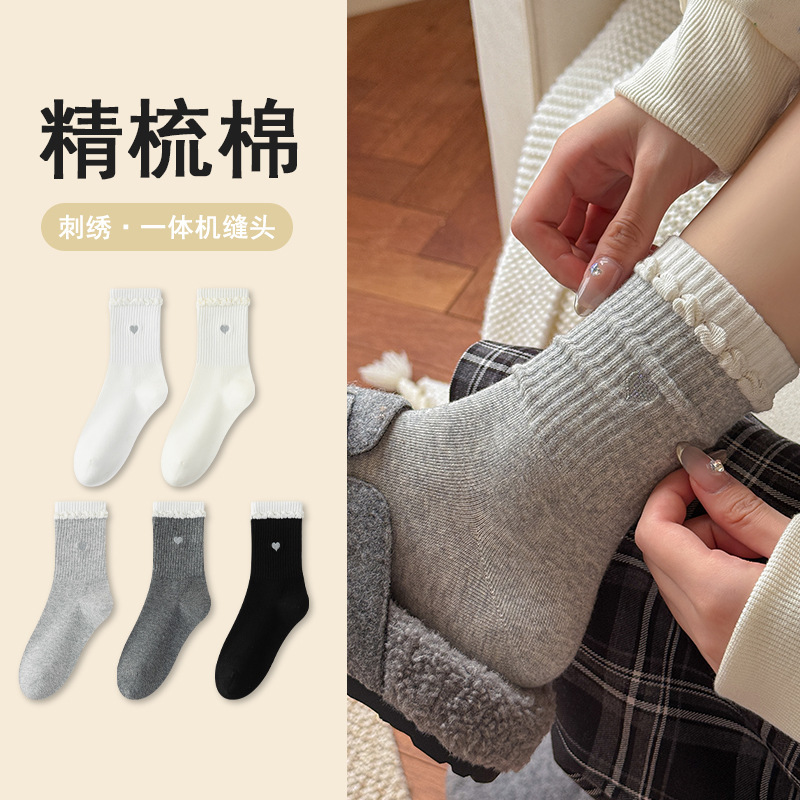 爱心刺绣袜子女秋冬中筒袜韩系ins风堆堆袜防臭吸汗无骨诸暨女袜|undefined