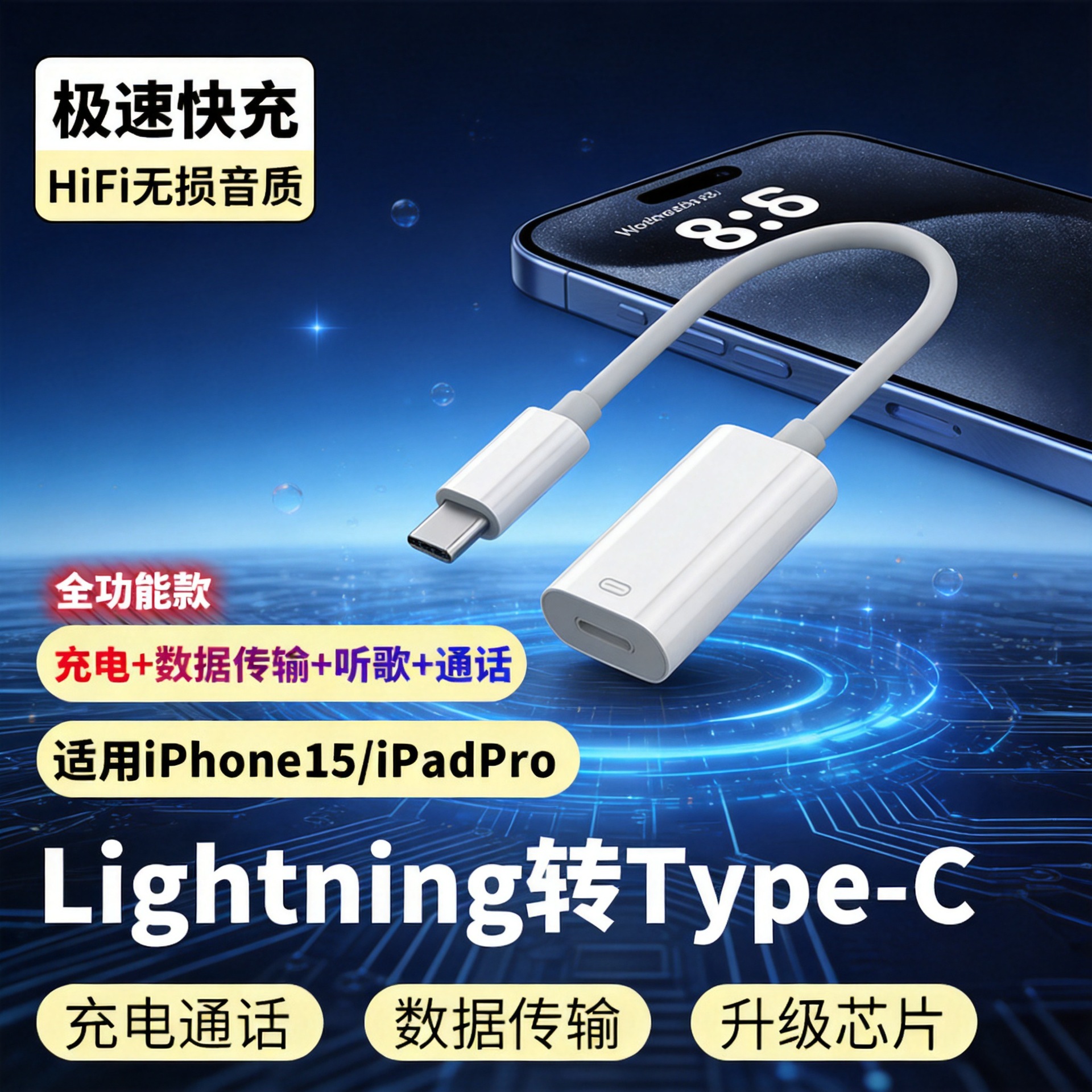 深圳市钦利发科技有限公司