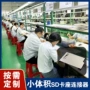 耐高温源头29pinsdsd连接器