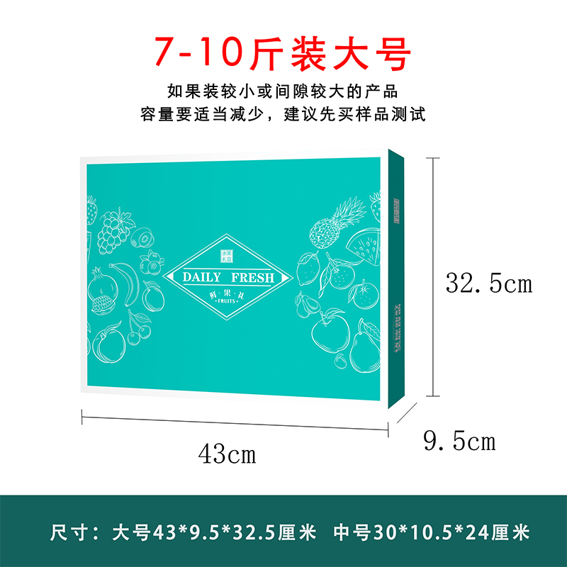 Caja de frutas, caja de regalo, caja vacía, mezcla de 10 kg de manzana, fresa, fruta, arándanos, caja de regalo personalizada