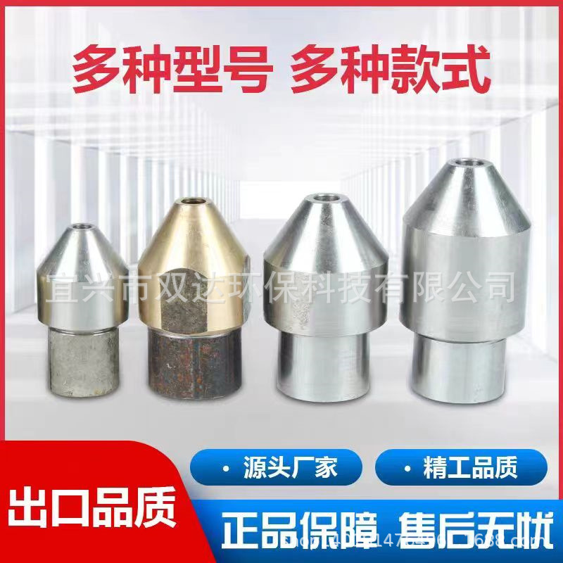 除氧器铜喷嘴 304不锈钢除氧器喷头 反应塔化工填料 除氧器喷嘴