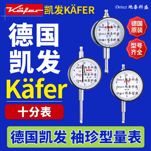 German Käfer Km5A Km10A M10A M10C M10/5R
