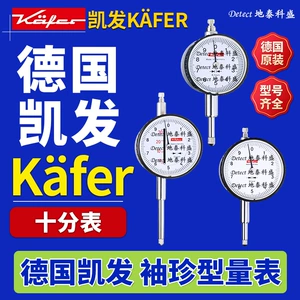 Немецкий кафера кафера Кафера Ten Table Km5a Km10a M10a M10C M10/5R