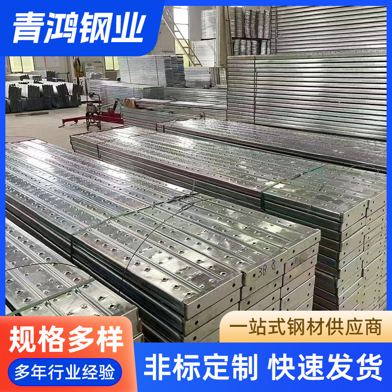 厂家钢跳板脚手架踏板热镀锌钢跳板250*50加厚钢踏板造船厂架子管