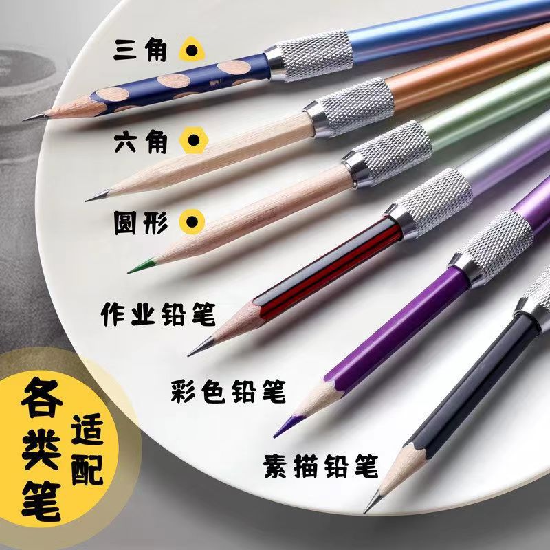 Venta al por mayor de color de metal de varilla de una sola cabeza extensor de lápiz dispositivo de alargamiento de lápiz conector de la pluma cepillo de varilla de alargamiento