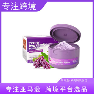Cross-border bright pearl tooth powder oral care tooth powder labeling production