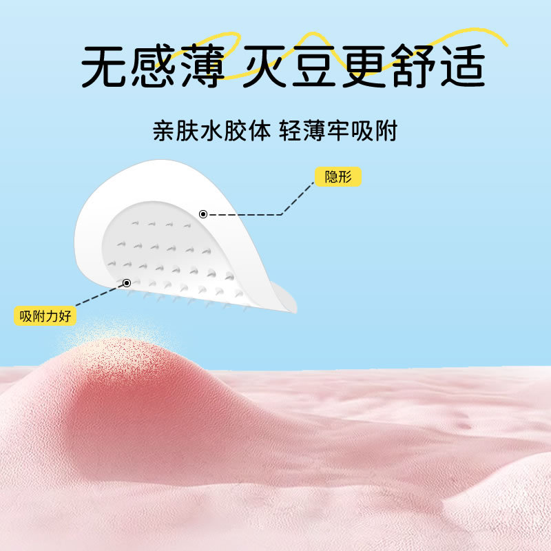 外贸跨境可溶性微针痘痘贴 透明质酸滋养肌肤清痘微晶痘痘贴弘生