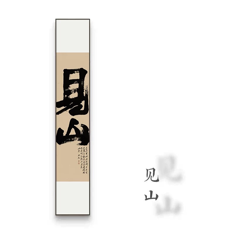 山岳書道絵画掛け物 新中式玄関装飾画 書斎 アルミフレーム オイルキャンバス背景壁|undefined