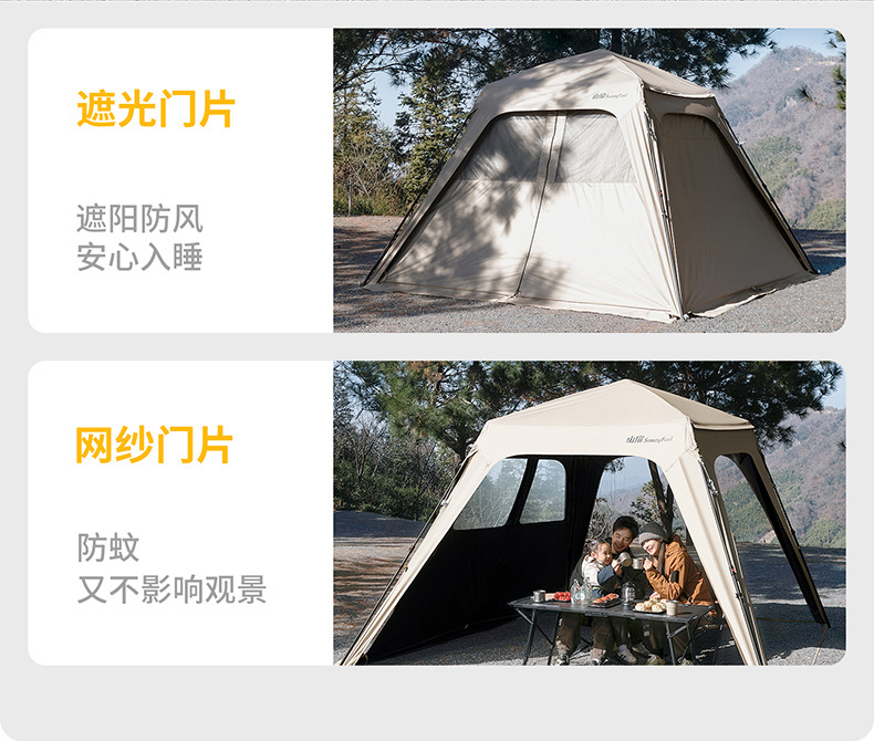 SunnyFeel Outdoor Dome Canopy - No-Installation Quick-Open Sunshade Waterproof Camping Multi-Module Tent