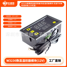 W3230߾¶ȿ ¿ģ ¿΢¿ذ