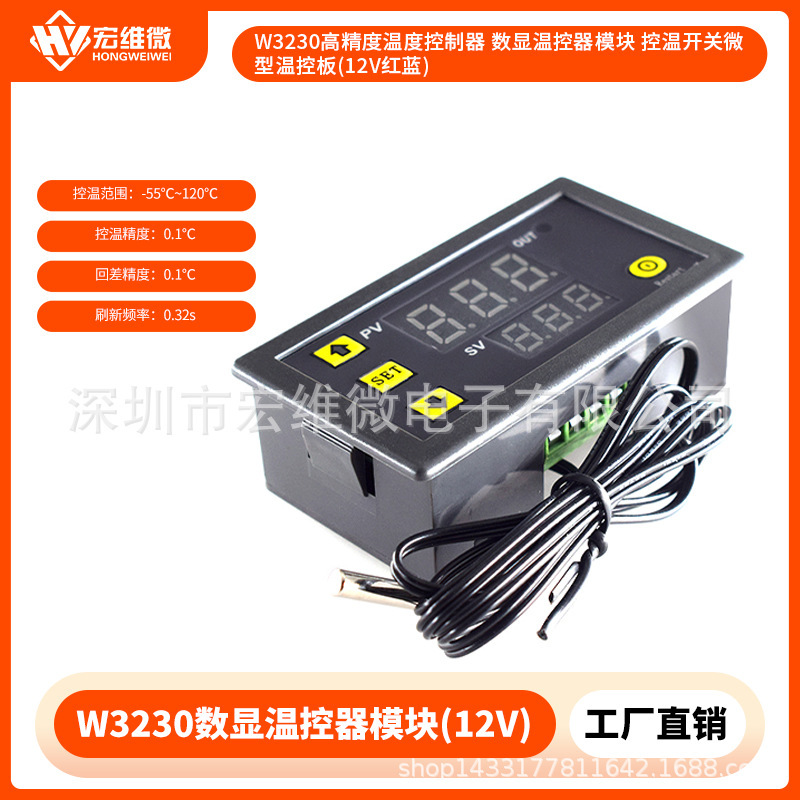 W3230 High-Precision Temperature Controller Digital Display Thermostat Module Temperature Control Switch Micro Temperature Control Board