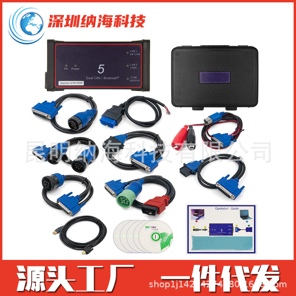 DPA5 Dearborn Protocol Adapter 5 CNH DPA 5 带蓝牙 带胶盒