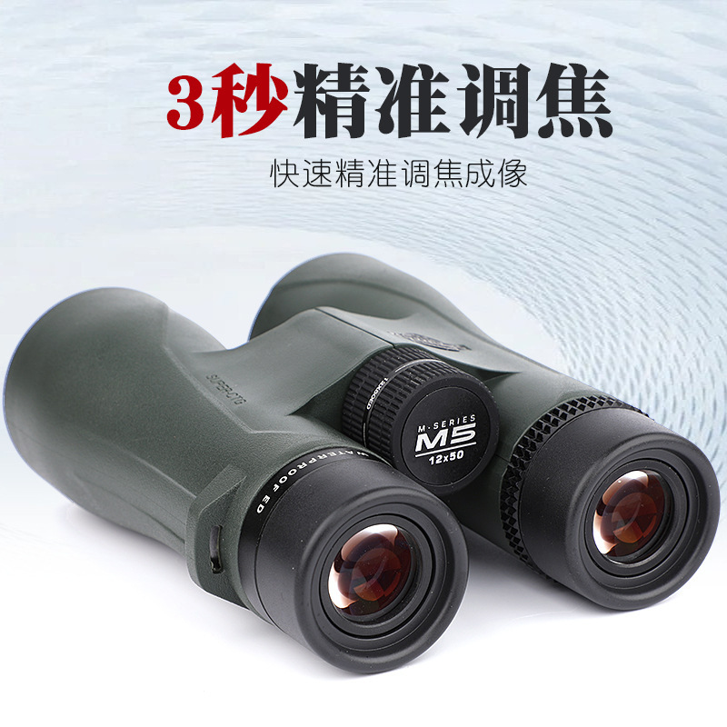 批发新款12X50ED双筒望远镜高清微光IPX8防水观景演唱会望远镜|undefined