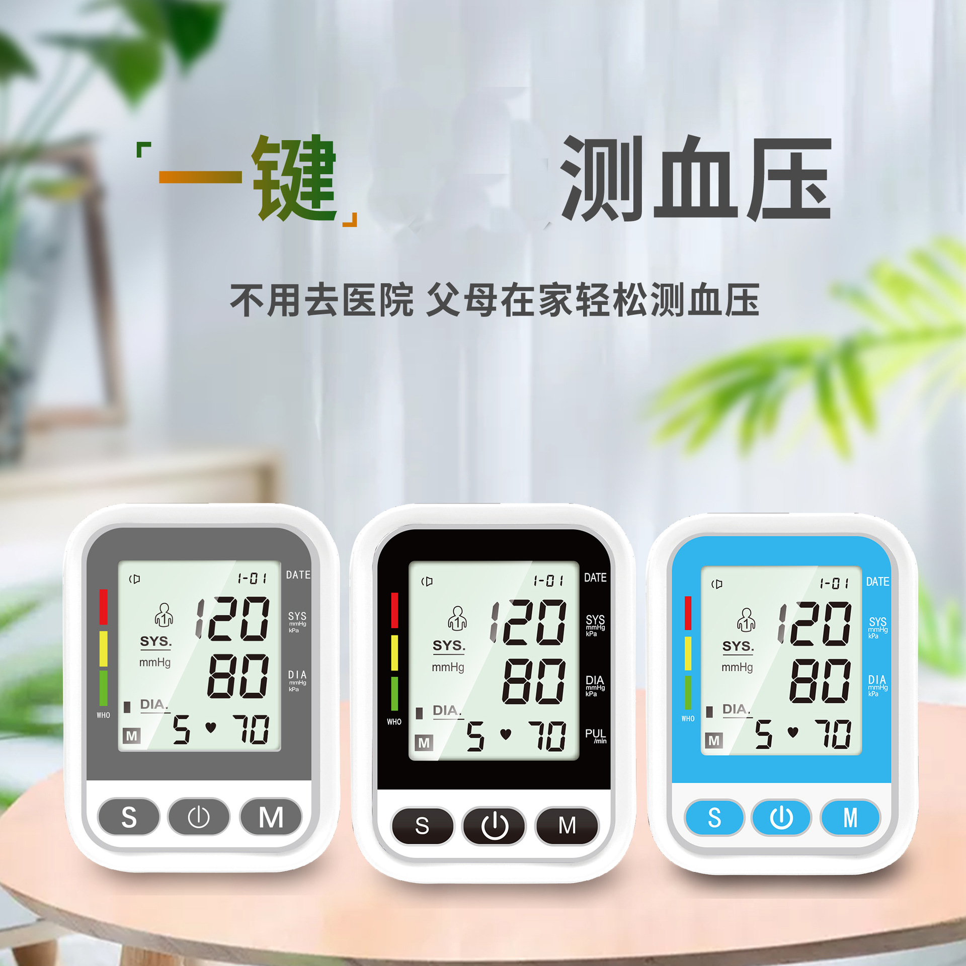 主图（中文版）