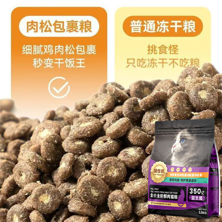 Cat food manufacturers wholesale into cat kitten food full price food into cat kitten full price bulk universal main cat food
