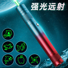 多头炫彩逗猫棒USB充电激光笔红外线满天星镭射笔售楼指示笔教鞭