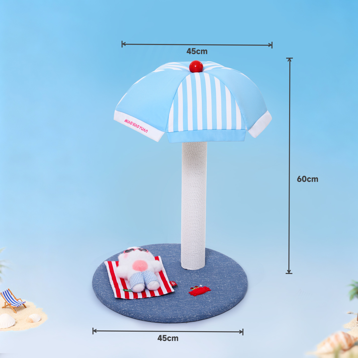 Rack de trepa de vacaciones de playa 45 * 45 * 60cm